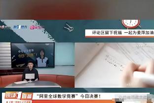 维尔纳：我当然想进球，但这不再是我比赛中的主要部分了